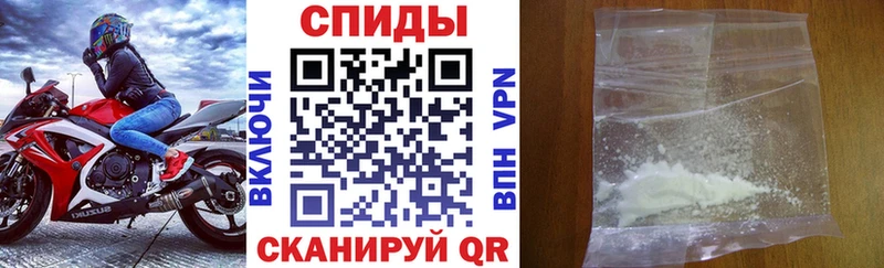 АМФЕТАМИН VHQ  наркошоп  Баймак 