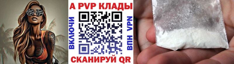 Alpha-PVP СК КРИС  мега зеркало  Баймак 