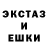 Метадон VHQ Dark Flakes