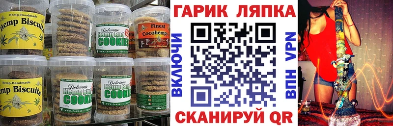 Cannafood марихуана  наркотики  Баймак 