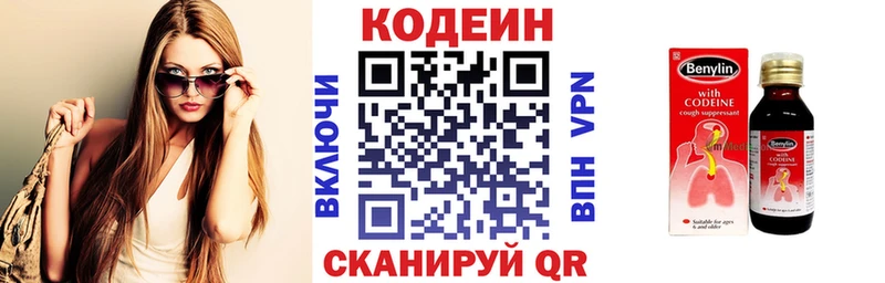 ссылка на мегу tor  Баймак  Кодеиновый сироп Lean напиток Lean (лин)  продажа наркотиков 