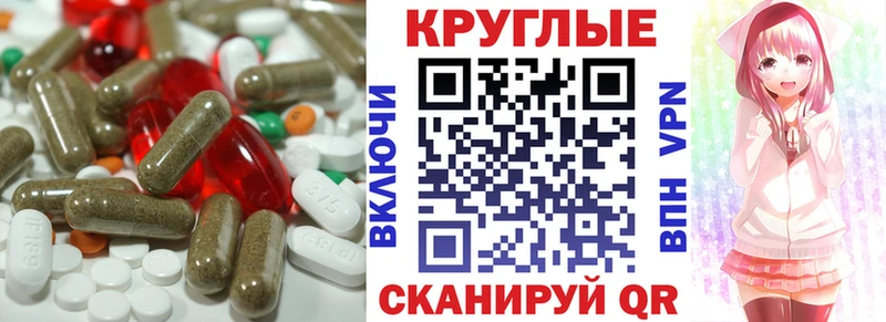 Ecstasy VHQ  это наркотические препараты  Баймак 