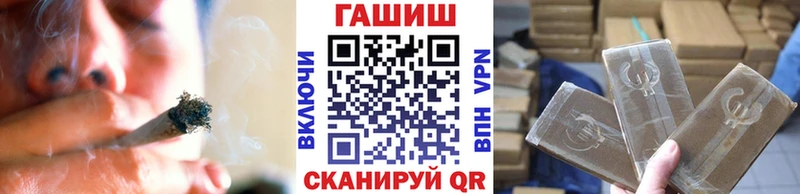 Гашиш гашик Баймак