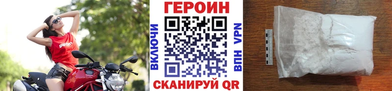 Героин Heroin  Баймак 