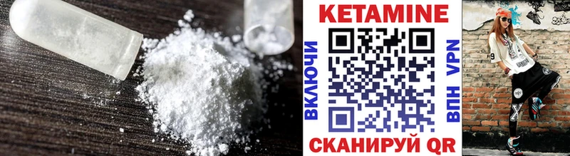 Кетамин ketamine  площадка какой сайт  Баймак 