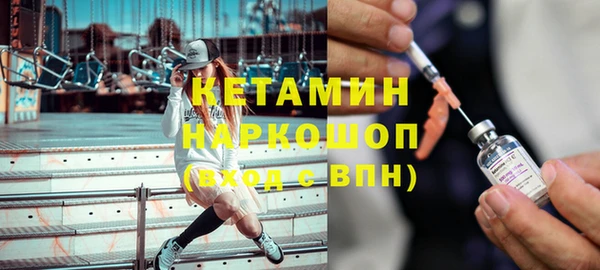 бутират Алзамай