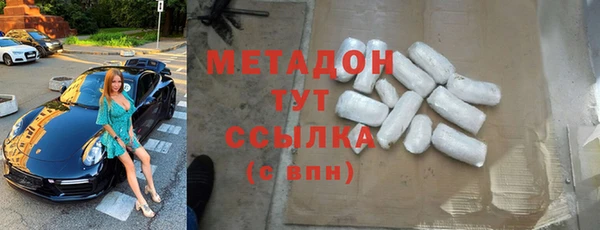 бутират Алзамай