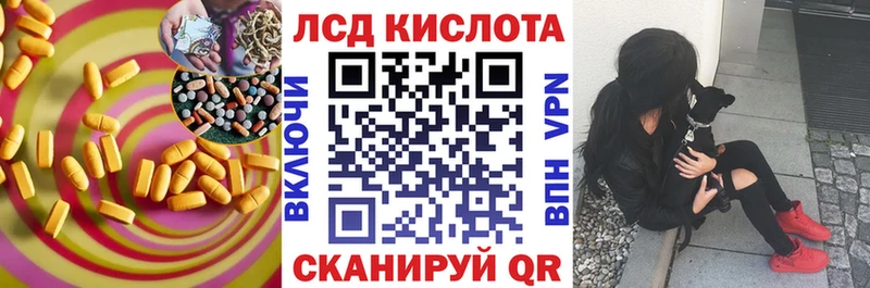 KRAKEN зеркало  Баймак  Лсд 25 экстази ecstasy 