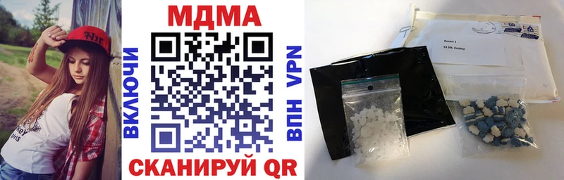 гидра ТОР  цена наркотик  Баймак  МДМА crystal 