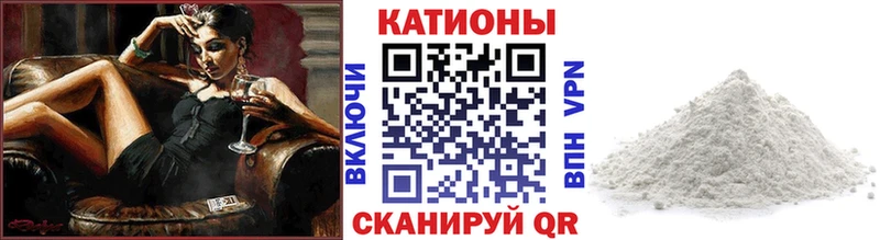 МЕГА ссылки  Баймак  МЯУ-МЯУ mephedrone 