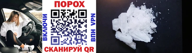 МЕТАМФЕТАМИН винт  Баймак 