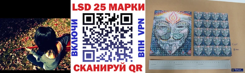 Марки N-bome 1500мкг  купить  цена  Баймак 