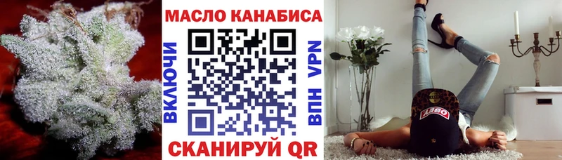 Дистиллят ТГК концентрат  Баймак 